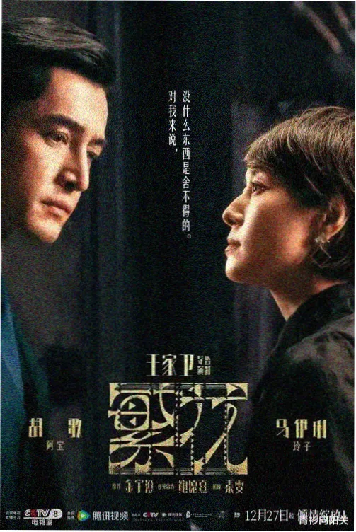 玄幻小说《九霄剑主》免费阅读小说封面