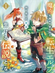 都市言情小说《雨巷咖啡因》在线阅读封面
