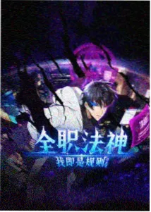 青春小说《橘子汽水少年》更新封面